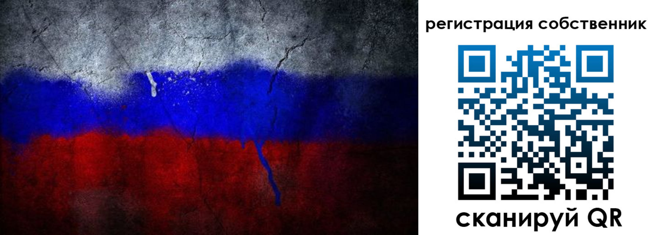 временная регистрация 2025 в Альметьевске