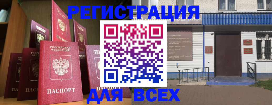 регистрация для дет. сада в Альметьевске
