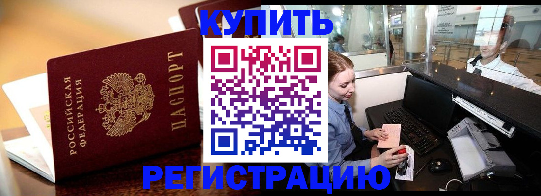 найти адрес прописки в Альметьевске