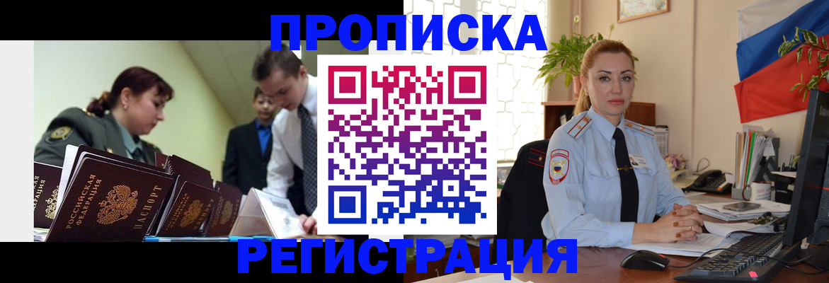 регистрация для школы в Альметьевске