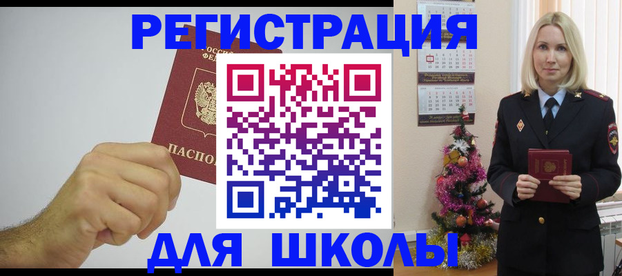 прописка от собственника в Альметьевске